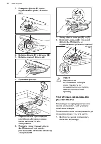 Страница 48