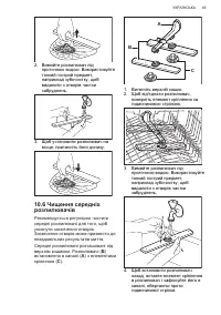 Страница 49