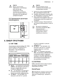 Страница 37