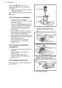 Страница 50