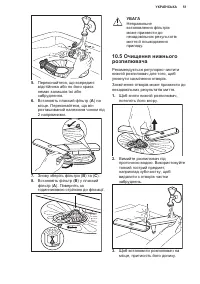 Страница 51