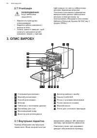 Страница 44