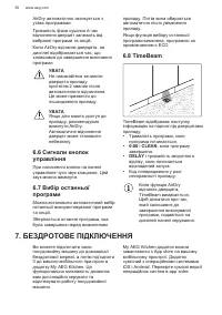 Страница 50