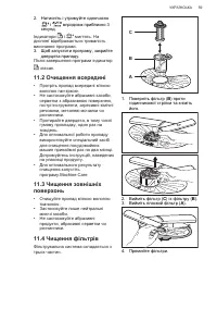 Страница 59