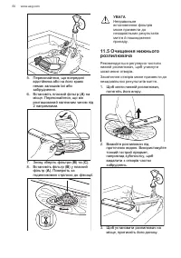 Страница 60