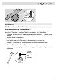 Страница 37