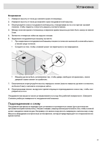 Страница 43