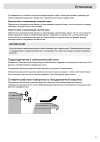 Страница 45
