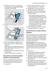 Страница 35