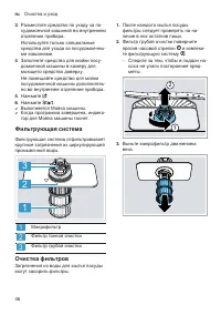 Страница 46