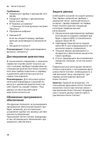 Страница 46