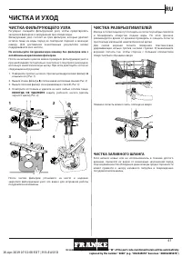 Страница 41