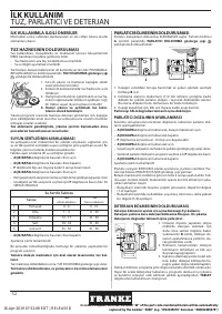 Страница 52