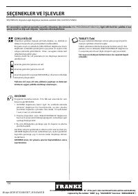 Страница 54