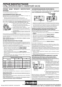 Страница 60