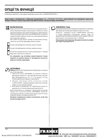 Страница 62