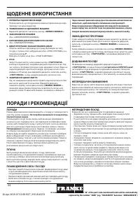 Страница 64