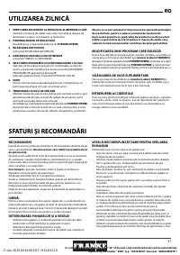 Страница 31