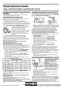 Страница 60