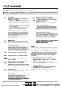 Страница 62