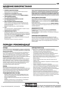 Страница 63