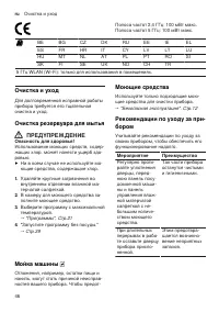 Страница 46