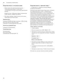 Страница 52