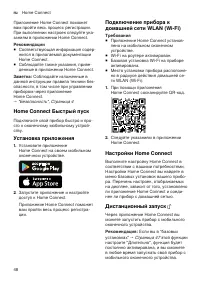 Страница 48