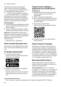 Страница 48