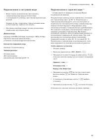 Страница 55