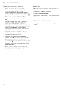 Страница 56