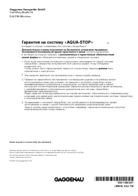Страница 58