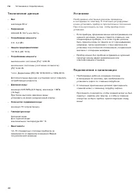 Страница 46