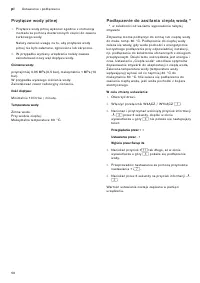 Страница 50