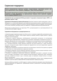 Страница 43
