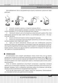 Страница 107