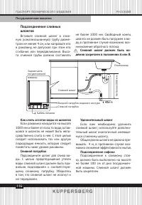 Страница 116