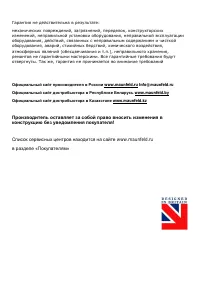Страница 45