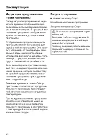 Страница 50