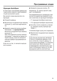 Страница 55