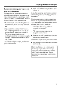 Страница 59