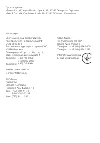 Страница 127