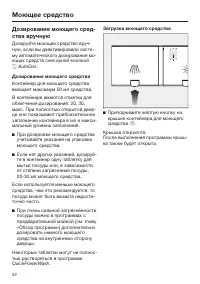 Страница 52