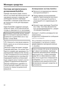 Страница 50