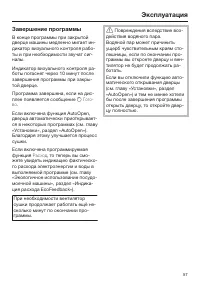 Страница 57