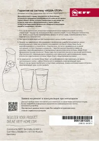 Страница 48