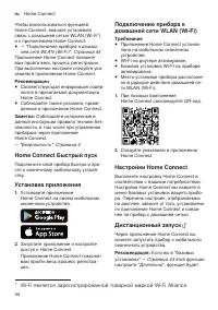 Страница 44