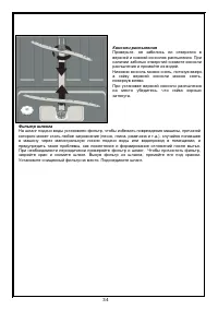 Страница 35