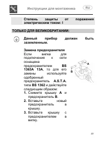 Страница 22