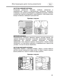 Страница 46